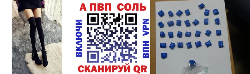 Что такое Новочебоксарск APVP  Кокаин  Мефедрон  Бошки Шишки  ГАШ 