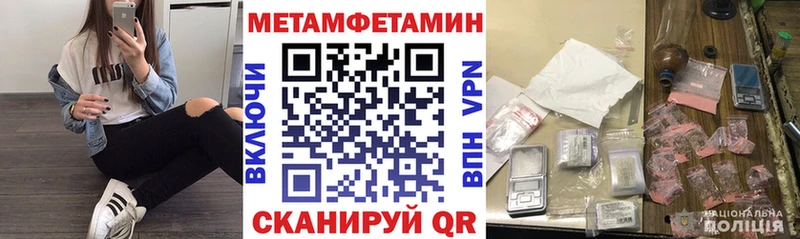 нарко площадка официальный сайт  купить  цена  МЕГА ССЫЛКА  Новочебоксарск  АМФ 98% 