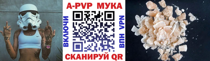 ОМГ ОМГ маркетплейс  Новочебоксарск  А ПВП крисы CK 