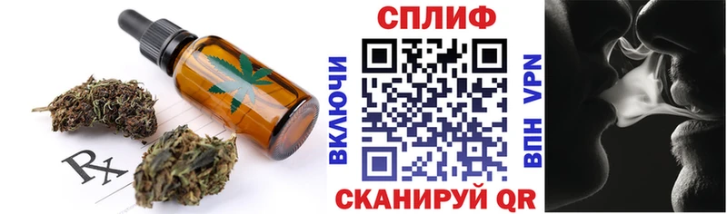 Печенье с ТГК марихуана  Новочебоксарск 