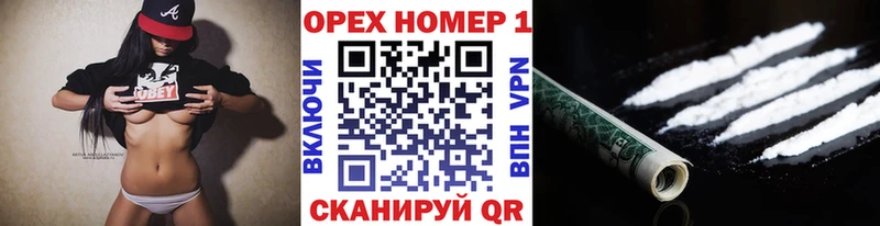 КОКАИН VHQ ОМГ ОМГ как зайти Новочебоксарск наркошоп