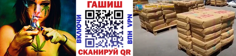 Гашиш гарик  Новочебоксарск 