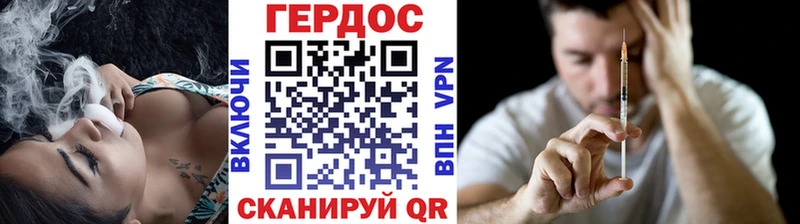 ссылка на мегу ONION  Новочебоксарск  ГЕРОИН афганец  наркотики 