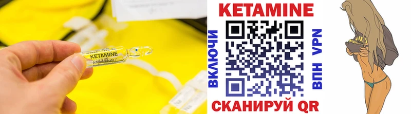 КЕТАМИН VHQ  сколько стоит  Новочебоксарск 