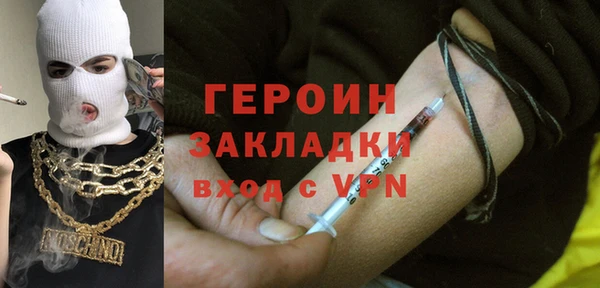 герыч Алзамай