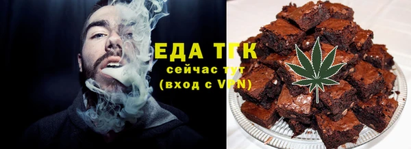 спайс Абдулино