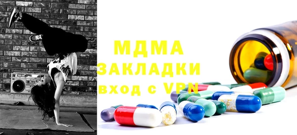 спайс Абдулино
