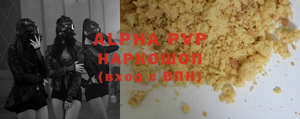 сатива Абаза