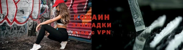 сатива Абаза