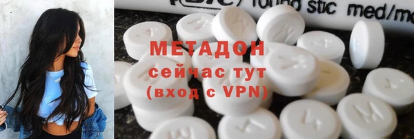 спайс Абдулино