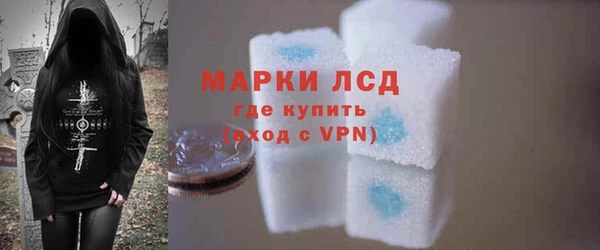 экстази Алексин