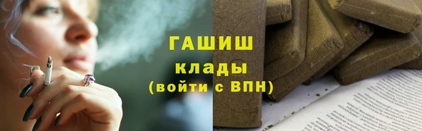 спайс Абдулино