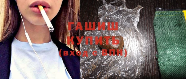 спайс Абдулино