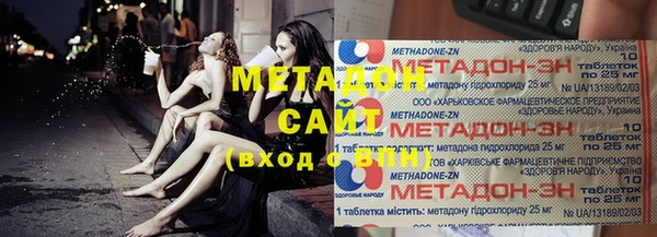 сатива Абаза