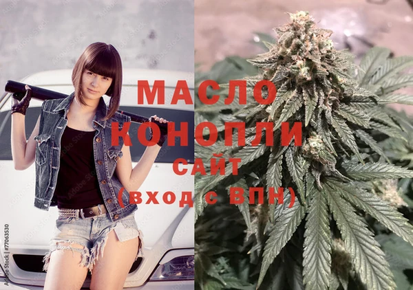 спайс Абдулино