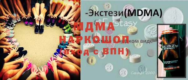 экстази Алексин
