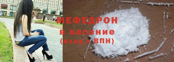 сатива Абаза