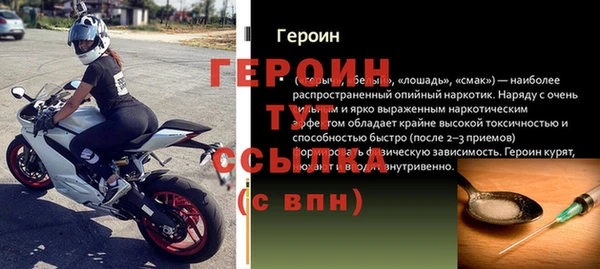 сатива Абаза