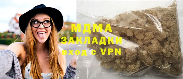 сатива Абаза