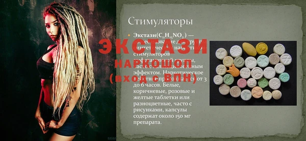 спайс Абдулино