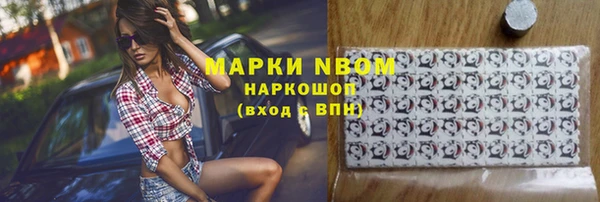 спайс Абдулино