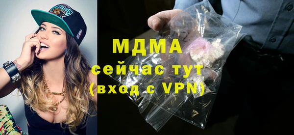 сатива Абаза