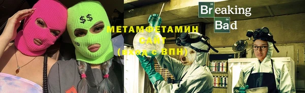 спайс Абдулино