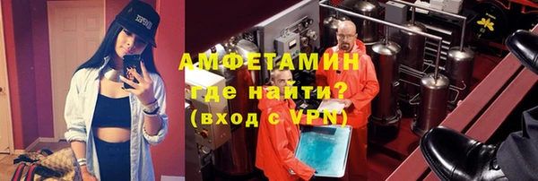 ALPHA PVP Липки