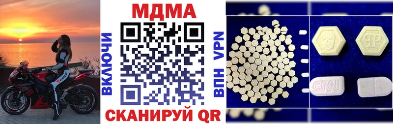 MDMA молли как найти закладки Новочебоксарск