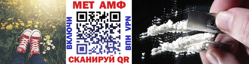 МЕТАМФЕТАМИН кристалл Новочебоксарск