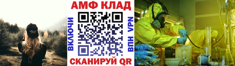 наркошоп  Новочебоксарск  Первитин мет 