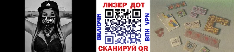 блэк спрут зеркало Новочебоксарск Марки N-bome 1,8мг наркота