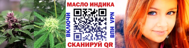 ТГК Wax  Новочебоксарск 